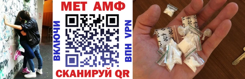 Amphetamine 97%  Полысаево 
