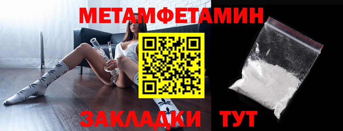 Амфетамин  Вход с VPN  Полысаево  Amphetamine VHQ 