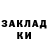Метадон кристалл Alexander Merello