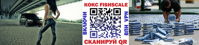 Cocaine Эквадор Полысаево