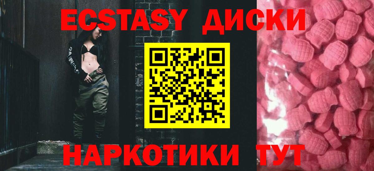 Гашиш  Гашиш  Канабис  Мефедрон кристаллы  Полысаево  КОКАИН  Вход с VPN  Сколько стоит 