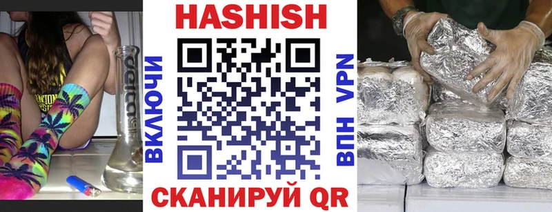 купить закладку  Полысаево  ГАШ VHQ 