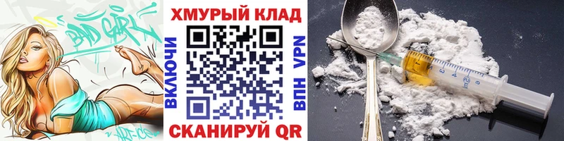 hydra как зайти Полысаево ГЕРОИН герыч