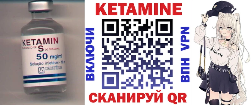 где купить наркотик  Полысаево  КЕТАМИН ketamine 