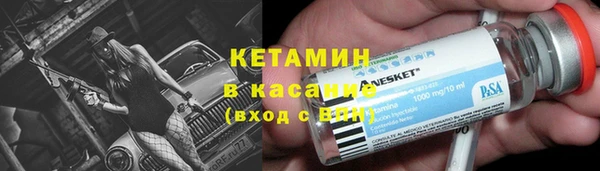 кокаин премиум Алексин