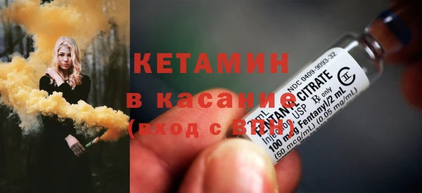 кокаин премиум Алексин