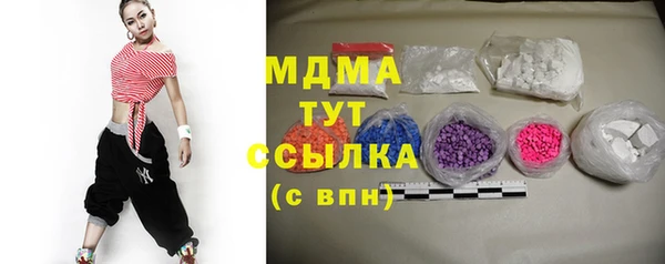 кокаин премиум Алексин