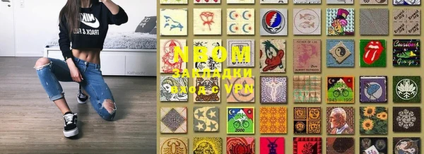кокаин премиум Алексин