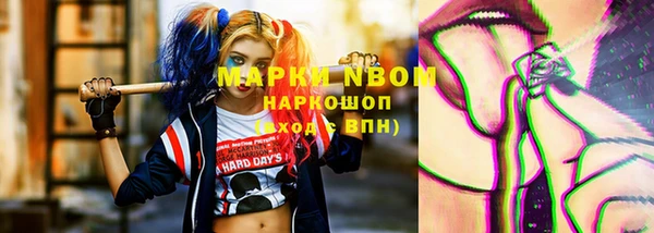 кокаин премиум Алексин