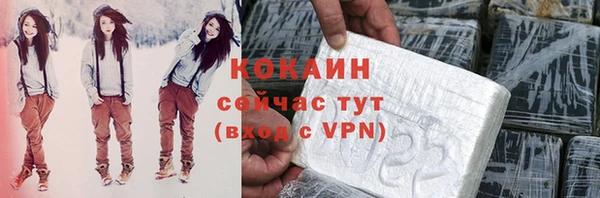 кокаин премиум Алексин