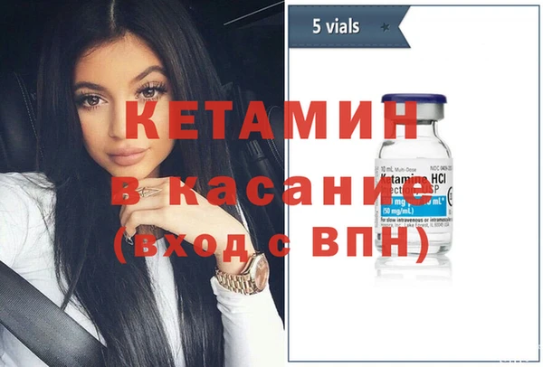 кокаин премиум Алексин