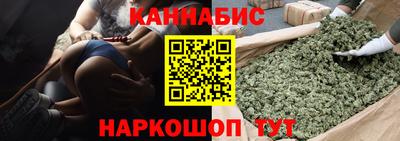 каннабис Будённовск