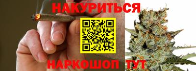 каннабис Будённовск