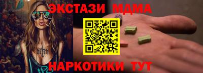 а пвп мука Бузулук