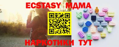 а пвп мука Бузулук