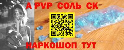 apvp Бугуруслан