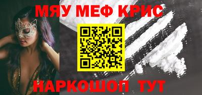 а пвп мука Бузулук