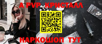 а пвп мука Бузулук