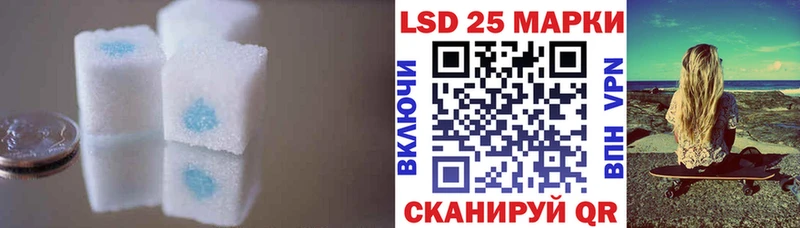 LSD-25 экстази кислота Полысаево