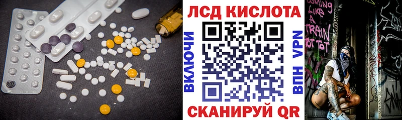 МЕГА ССЫЛКА  Полысаево  Лсд 25 экстази кислота 