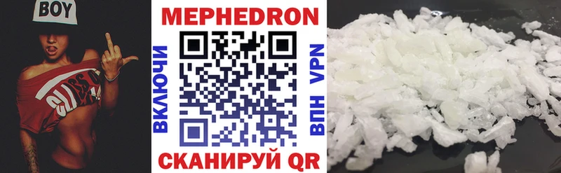 МЕФ VHQ  где купить наркоту  Полысаево 