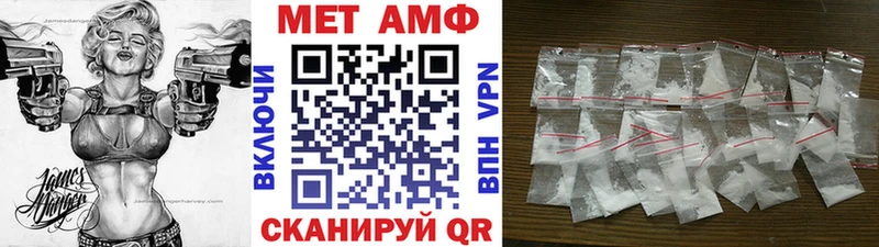 где купить наркоту Полысаево Метамфетамин кристалл