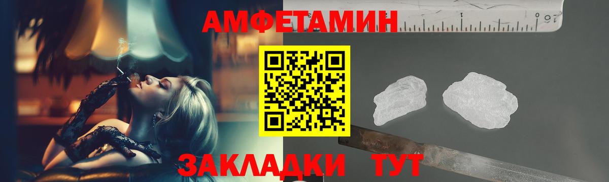 Первитин кристалл  Метамфетамин  Первитин кристалл  Полысаево  Вход с VPN 