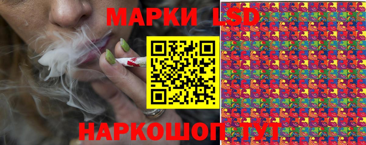 Полысаево  Марки N-bome 1500мкг  Вход с VPN 