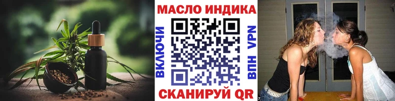 Дистиллят ТГК концентрат  mega   Полысаево 