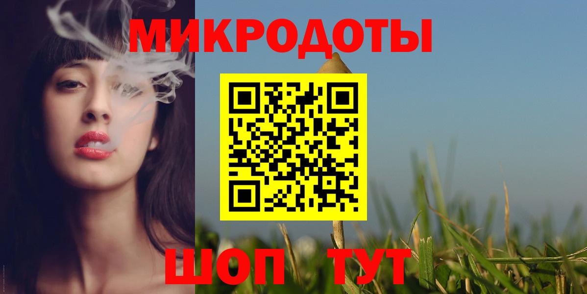 Галлюциногенные грибы мицелий  Галлюциногенные грибы Psilocybine cubensis  Вход с VPN  Полысаево 