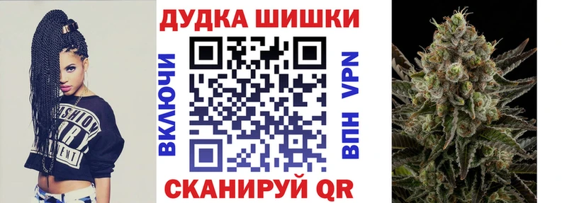 ОМГ ОМГ маркетплейс  Полысаево  Шишки марихуана MAZAR 