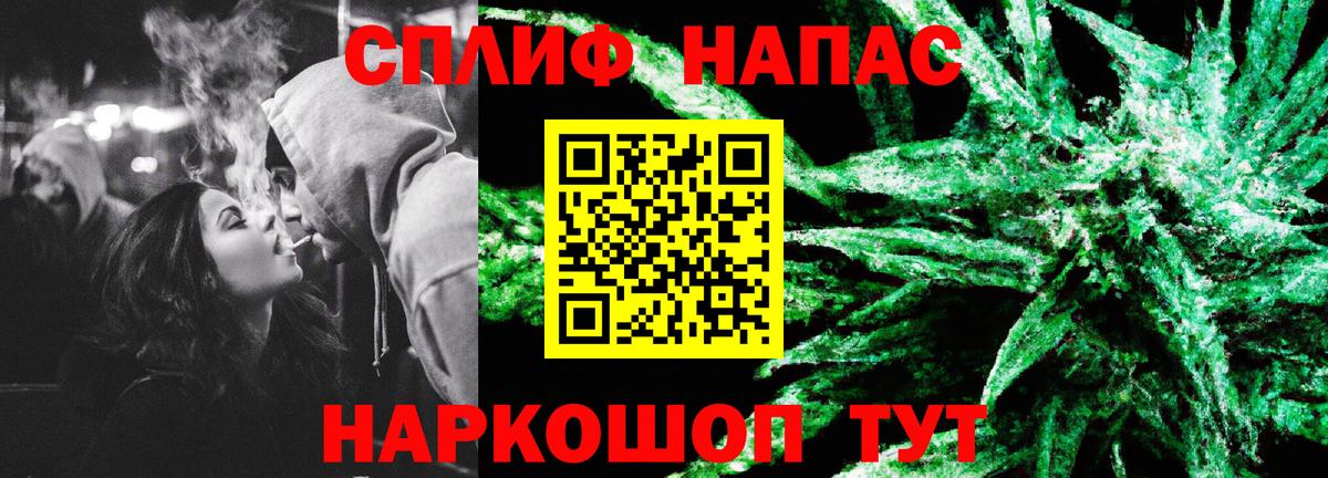 Канабис ГИДРОПОН  Вход с VPN  Полысаево  Марихуана марихуана 